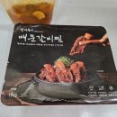 갈비둥지 대구10미 소갈비찜 밀키트로 즐겨보자