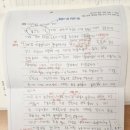 무소와문장학원