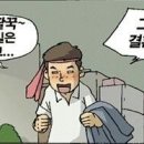 제삿날 이미지