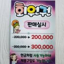 천연머리염색전문점 | 원주 자극NO 가성비 염색전문점 [ 천연머리염색 ]