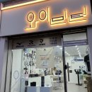 이배드민턴 이미지