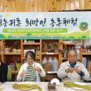 오서산상담마을