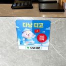 짐포레스트 | 다낭 마사지 팁 짐보관 무료 포레스트 후기