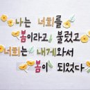 더봄수학교습소 - 세종특별자치시 마음안1로 7 | 더봄수학교습소