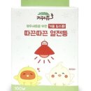 주식회사 리프패럿 이미지