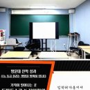 예감학원 | 대치동 재수학원 후기 긍정 에너지 팡팡! 꿈을 향한 짜릿한 질