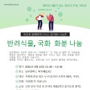 미미존 이미지