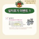 동호전자 이미지