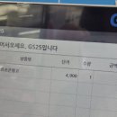 지에스25 가산두산점 이미지