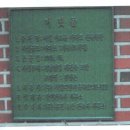 서일아파트 이미지