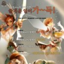 플러스PC방 게임동아