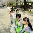 🎡전주 동물원에 다녀왔어요!🌸 이미지