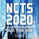 2020 WE, N 이미지
