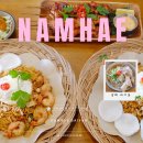 남해-134 | 남해 여행 쏠비치 맛집 가족 식당 추천 바이윤 레스토랑