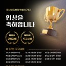 동남바둑학원 이미지