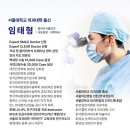 스마일PC | 서울 강남 안과 스마일라식가격 후기 확인하여