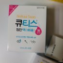 원주제일큰약국 이미지