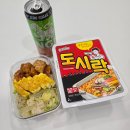 괴안，범박굽네치킨