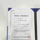 삼성영어셀레나해법수학신동학원