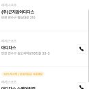 대산스포츠나이키만수점