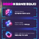 전문강사기초능력키우기 이미지