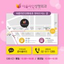 아름라인의원 | 쌍커풀수술잘하는곳 자연스러운 결과로 소문난 아름라인!