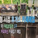 약속커피숍 네이버블로그