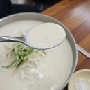 송자매바지락칼국수 | ​시지 칼국수 잘하는 곳 신매역 제부도 바지락 생칼국수 콩국수 내돈내산 방문기