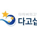 스쿠버청년사업단 이미지