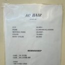 에이유헤어(AU HAIR)