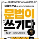 고대학원 - 원주시 능라동길 26 | 고대학원