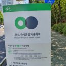 을지중학교 앞 이미지