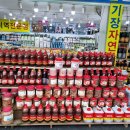 우리건어물 이미지