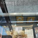 느루헤어 - 금천구 | 느루헤어