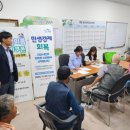 나눔과기쁨 무료급식소 이미지