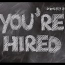 오늘의공간공인중개사사무소 이미지