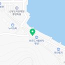 웨일인선유도 이미지