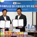 한미메드 이미지
