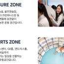 풍경채 - 고흥군 | 풍경채