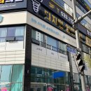 탕정역 청소년 소아과 오픈 ‘아이꽃소아과’ 진료후기, +원장님경력