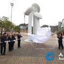 새싹, 화합 이미지