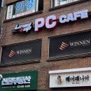 핫플PC방 이미지