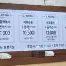 인덕밥집 이미지