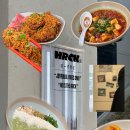 다정동_가온1215옆 | [세종 다정동 맛집] 내돈내산 데이트코스 점심 맛집 퓨전 한식당 추천 희락 제1작업실