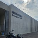 세차까페 | 바이크 드라이아이스세차 가능한 청주 바이크카페 모토브로게러지카페 내돈내산후기