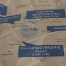 피시앤와규