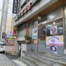 돈토삼겹살 이미지