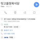 텃고을 이미지