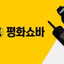 평화탑자동차정비 이미지