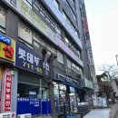 공덕역 마트 약국 이미지